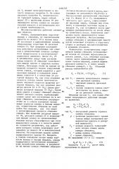 Маслоизготовитель непрерывного действия (патент 1496726)