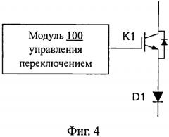 Цепь нагрева аккумуляторной батареи (патент 2564521)