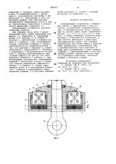 Взвешивающее устройство (патент 800667)