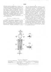 Патент ссср  302669 (патент 302669)