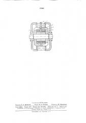 Индукторный генератор (патент 172903)