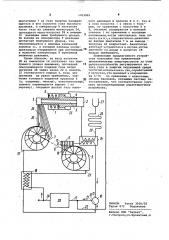 Устройство для регулирования давления газа (патент 1013921)
