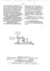 Устройство для измерения малых механических колебаний (патент 699350)