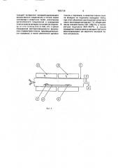 Способ получения пленок двуокиси ванадия на диэлектрической подложке (патент 1832136)