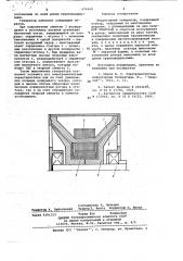 Индукторный генератор (патент 674160)