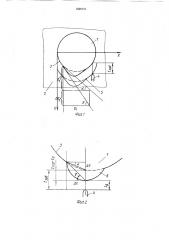 Способ управления скоростью перемещения резака газорезательной машины относительно заготовки (патент 1569131)