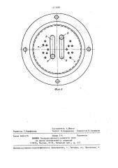 Горелка (патент 1273689)