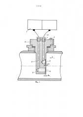 Устройство для определения концентрации песка в продукции нефтяных и газовых скважин (патент 573578)