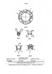 Комбинированная коронка для ударно-вращательного бурения (патент 1615312)