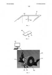 Герметизация трещин в бассейне атомной электростанции (патент 2611613)