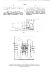 Микрофон с перемещающейся характеристикой направленности (патент 498760)