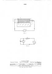 Устройство для индикации (патент 318045)