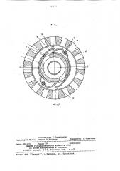 Центрифуга для очистки жид-кости (патент 797779)