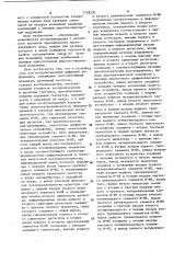 Устройство для воспроизведения цифровой информации (патент 1129230)