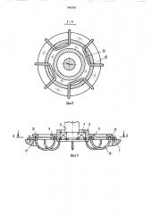 Центрифуга (патент 1565530)