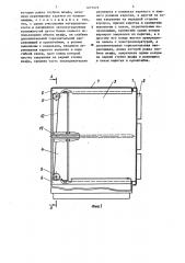 Шкаф для размещения электроаппаратуры (патент 1277272)