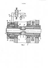 Зажим выдвижного шпинделя горизонтально-расточного станка (патент 512862)