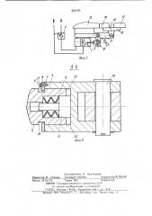 Механизм прижима боковой щеки в машине литья выжиманием (патент 946794)