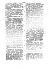 Каскадная установка для разделения газовых смесей (патент 1498543)