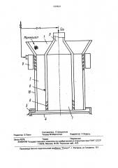 Способ охлаждения восстановленных кусковых материалов (патент 1696531)