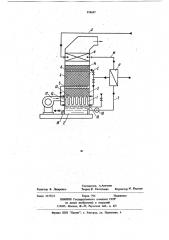 Устройство для тепловлажностной обработки воздуха (патент 918697)