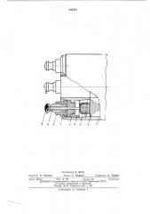 Статор электрической микромашины (патент 440743)