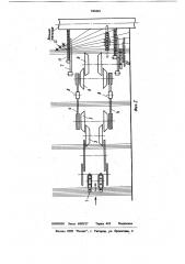 Устройство для формирования слоястеблей лубяных культур (патент 848483)
