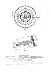 Аппарат для выращивания микроорганизмов (патент 1276667)