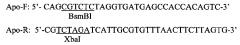 Рекомбинантный химерный белок sumo3-apoa-i для получения зрелого аполипопротеина a-i человека, штамм дрожжей pichia pastoris - продуцент рекомбинантного химерного белка sumo3-apoa-i и способ получения зрелого аполипопротеина a-i человека (патент 2605326)