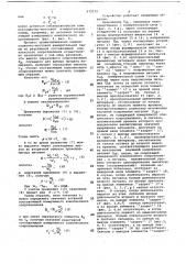 Компенсационный мост переменного тока (патент 672572)