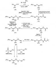 Ингибиторы деметилазы lsd1 на основе арилциклопропиламина и их применение в медицине (патент 2611437)