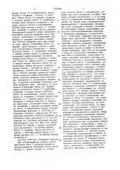 Способ управления двигателем внутреннего сгорания (патент 1636580)