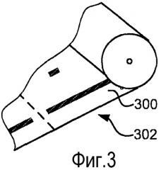 Упаковочный материал, содержащий намагничиваемые участки (патент 2532810)