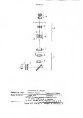 Устройство для контроля центрировки и качества склеенных компонентов (патент 1015273)