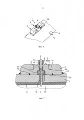 Магнитно-индуктивный расходомер, в частности, для использования в условиях высокого давления (патент 2610043)