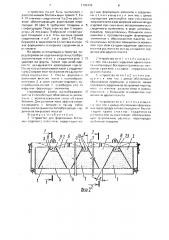 Устройство для формования бетонных изделий с полостями (патент 1785499)