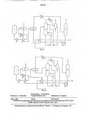 Способ стабилизации гидрогенизатов каталитической депарафинизации дизельных фракций (патент 1806167)