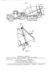 Автобетоносмеситель (патент 1357275)