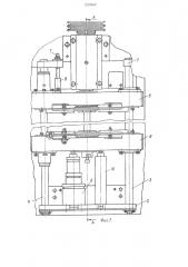 Двухпильный обрезной станок (патент 1219342)