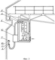 Устройство для вентиляции кабины крановщика (патент 2306231)