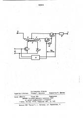Магнитно-транзисторный ключ (патент 932616)