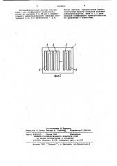 Микрополосковый фильтр (патент 1058012)