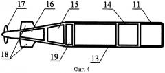 Комплекс ложных морских целей (патент 2511211)