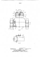 Игрушечный танк (патент 1025439)