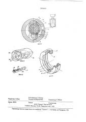 Гидравлический генератор колебаний (патент 2000490)