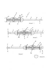 Переставной ручной инструмент (патент 2578338)