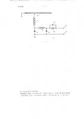 Установка для испытания электрической изоляции проводов (патент 97506)