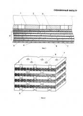 Скважинный фильтр (патент 2610964)