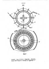Центробежный гранулятор для гранулирования термопластов (патент 265419)