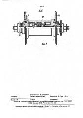 Веломобиль для аттракционов (патент 1796235)